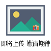 赤蘚紅色素進口食品級色素 赤蘚紅 色澱 西北地區總經銷